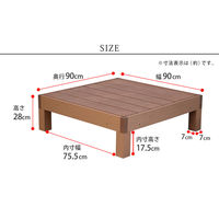 住まいスタイル エコフィール 人工木ウッドデッキ 幅900×奥行900×高さ280mm DB PWDE-6P-DBR 1セット(6台入)（直送品）