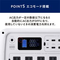 ポータブル電源 蓄電池 防災 バッテリー 716Wh リン酸鉄 ホワイト BLUETTI アイリスオーヤマ PS720AA-W 1台
