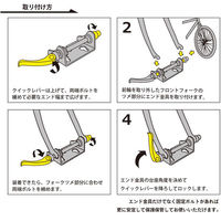 GORIX 自転車固定 フォークマウント GX-8016 (オイルスリック) 43368 1個（直送品）