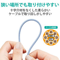 LANケーブル 1m Cat6A準拠 スリム 縦スイング×ストレート ブルー LD-GPATSV/BU10 1個 エレコム