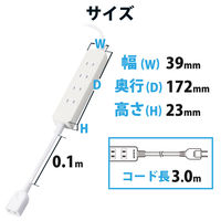 延長コード 電源タップ 3m 2ピン 4口＋1口 ほこりシャッター 白 T-ADR5-2530WH エレコム 1個