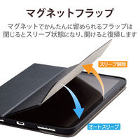 iPad 第10世代(2022) ケース ドローイング Apple Pencil収納 TB-A22RDPLC2BK エレコム 1個（直送品）