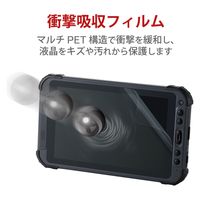 ZEROSHOCKタブレット(LZ-WC08/W2用)専用フィルム 衝撃吸収 抗菌 TB-LZWC08FLP エレコム 1個（直送品）