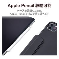 iPad Pro 第4世代(2022)/第3世代(2021) 11インチ ケース TBWA22PMWVPF2BK エレコム 1個（直送品）