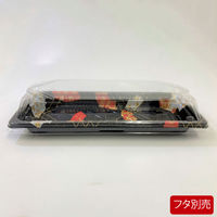 寿司容器　BS長戸15 京扇本体　1500枚(50枚×30) 0691115009635　シーピー化成（直送品）