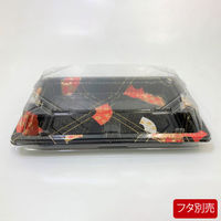 寿司容器　BS長戸24 京扇本体　1200枚(50枚×24) 0691124009635　シーピー化成（直送品）