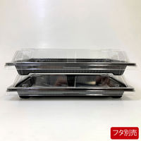 寿司容器　BS長戸35 京扇本体　800枚(50枚×16) 0691135009635　シーピー化成（直送品）