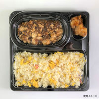 弁当容器　CBFNランチ13 黒本体　400枚(50枚×8) 0A10313000525　シーピー化成（直送品）