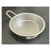 大一アルミニウム製作所 アルミホシマルカップ 650ml Lサイズ 383381 1個（直送品）