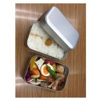 大一アルミニウム製作所 弁当箱 1段 400ml アルミ 角丸型 384443 1個（直送品）