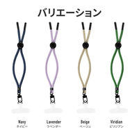 ハンドストラップ 「WRISTY MULTI STRAP」ベーシックタイプ ビリジアン ストラップホール付（直送品）