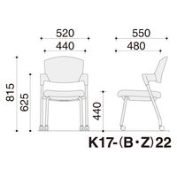 【組立設置込】コクヨ プロッティ 肘付 ベージュ脚 ゴム単輪キャスター アッシュピンク×オリーブY K17-Z22CG-1S9G1 1脚（直送品）