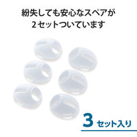 AirPods Pro 第2世代 第1世代 イヤホンカバー 3セット6個入 マットクリア AVA-AP4CCR エレコム 1パック