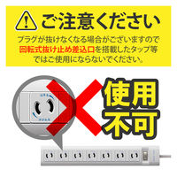 ノートPC用ACアダプター パソコン充電器 65W USB-C PD対応 2ｍ 黒 ACDC-PD0465BK エレコム 1個（直送品）