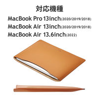 MacBook Pro / Air パソコン ケース ソフトレザー キャメル BM-IBSVM2213CA エレコム 1個