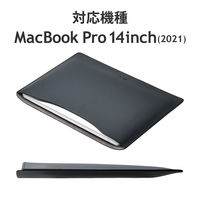 MacBook Pro 14インチ パソコン ケース ソフトレザー ブラック BM-IBSVM2214BK エレコム 1個