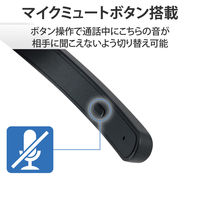 ワイヤレスヘッドホン ヘッドセット マイク付き ノイズリダクション ブラック LBT-HSOH20BK エレコム 1個（直送品）