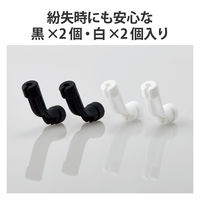 有線マウス用 ケーブルバンジー ゲーミングマウス コードホルダー ケーブルリフト 4個入 MB-GC04ASO エレコム 1個（直送品）