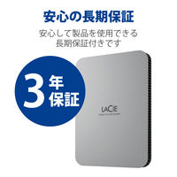 HDD 外付け 2TB ポータブル 3年保証 Mobile Drive STLP2000400 LaCie 1個（直送品）