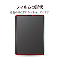 iPad Pro 11インチ フィルム ペーパーライク ケント紙 アンチグレア TB-A22PMFLAPLL エレコム 1個