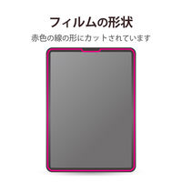 iPad Air 第5世代/ iPad Pro 第4世代 フィルム 高精細 防指紋 TB-A22PMFLFAHD エレコム 1個（直送品）