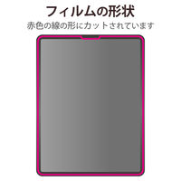 iPad Air 第5世代/ iPad Pro 第4世代 ガラスフィルム 紙心地 TB-A22PMFLGAPLL エレコム 1個（直送品）