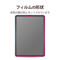 iPad Air 第5世代/ iPad Pro 第4世代 フィルム 防指紋 TB-A22PMFLFA エレコム 1個（直送品）
