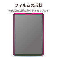 iPad Air 第5世代/ iPad Pro 第4世代 強化ガラスフィルム 高光沢 TB-A22PMFLGG エレコム 1個（直送品）