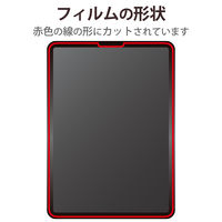 iPad Pro 11インチ フィルム 着脱式 ケント紙 ブルーライトカット TB-A22PMFLNSPLL エレコム 1個（直送品）