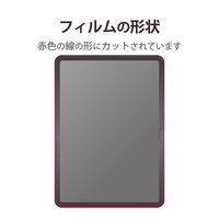 iPad 10.9インチ ガラスフィルム ペーパーライク ケント紙 アンチグレア TB-A22RFLGAPLL エレコム 1個
