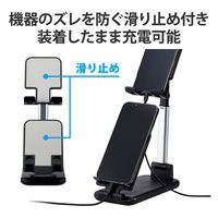 タブレット スマホスタンド 卓上 2台設置可能 折り畳み式 角度調節可 ブラック TB-DSARM2VBK エレコム 1個（直送品）