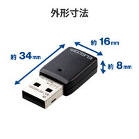WiFi 無線LAN 子機 867Mbps + 300Mbps ブラック WDC-867DU3S2 Z43:AA43エレコム 1個（直送品）