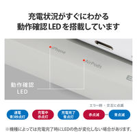 ワイヤレス充電器 7.5W+5W マグネット式 スタンド 同時充電可 おくだけ充電 ホワイト W-MS06WH エレコム 1個（直送品）