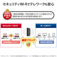 WiFi 無線LAN ルーター 親機 Wi-Fi6E グレー WRC-XE5400GS-G エレコム 1個