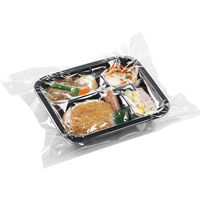 エフピコ 冷凍容器 FT-TS18-16-1（35）耐寒黒 1袋（50枚入）