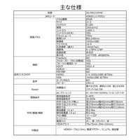 ジャパンネクスト 21.5インチ 液晶ディスプレイ(1920x1080/IPS/HDMI/VGA/チルト/非光沢) JN-IPS215FHD（直送品）