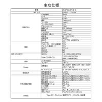21.5インチ 液晶ディスプレイ(1920x1080/IPS/非光沢/HDMI/Type-C15W) JN-IPS215FHD-C（直送品）