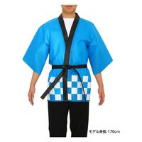 アーテック カラー不織布ハッピ祭(L) 青 18044 1枚