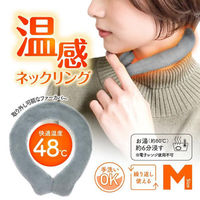 温感ネックリングM　グレー　4個 70187　トレードワン（直送品）