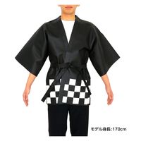 アーテック カラー不織布ハッピ祭(L) 黒 18047 1枚