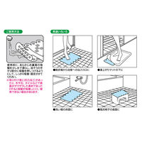 すべり止めマット 浴室内 浴槽内 転倒防止 スベリを防ぐ 手すりマット BL 風呂 マット 1個