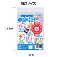 アーテック ビーズでつくるカラフル腕時計 55540 1個