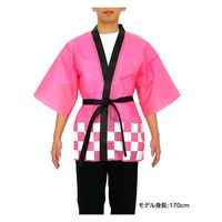 アーテック カラー不織布ハッピ祭(L) ピンク 18046 1枚（直送品）