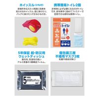 アーテック 緊急避難セット２０点 35503 1セット（直送品）