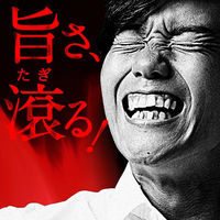 ハウス食品 しあわせの激辛 辛ボロネーゼ 140g 1セット（5個） パスタソース