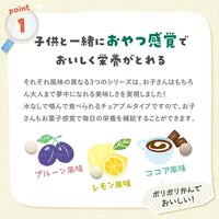 ファンケル 親子de 鉄分＜栄養機能食品＞ 30～60日分 1個 サプリメント