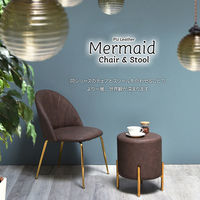 B.Bファニシング マーメイドレザーチェアー ホワイト ONDC-0075LWH 1脚（直送品）