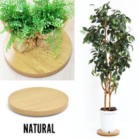 B.Bファニシング ラウンド プランターベース 幅300×奥行300×高さ37mm ナチュラル ONPT0106MENAT 1台（直送品）