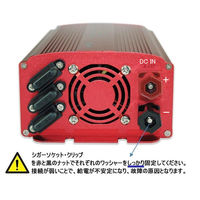 ベステック　BESTEK 矩形波カーインバーター　1000W　MRI10010　1台（直送品）
