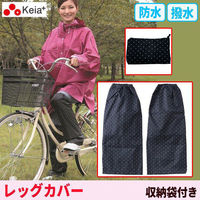 川住製作所 川住 KW-551B レッグカバー ブラックドット 4986012130019 1組